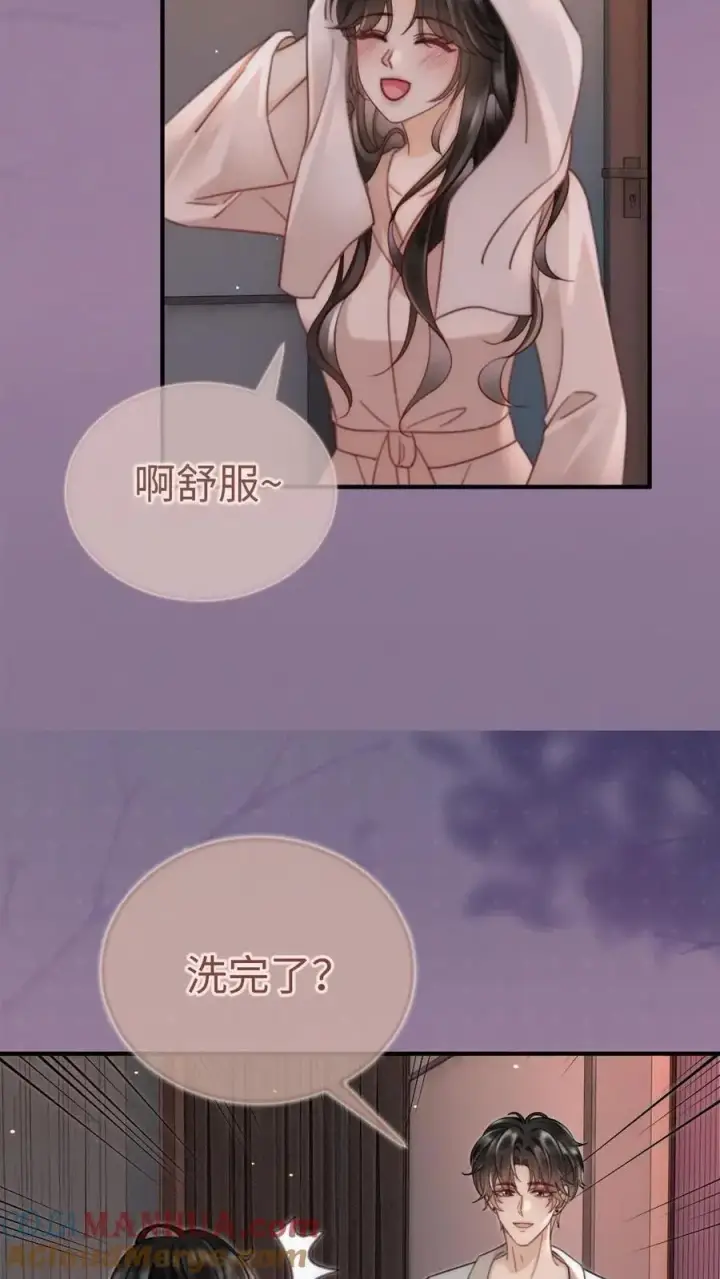 《明撩！暗诱！和顶流影帝恋综撒糖》第161话 踏浪而来图21