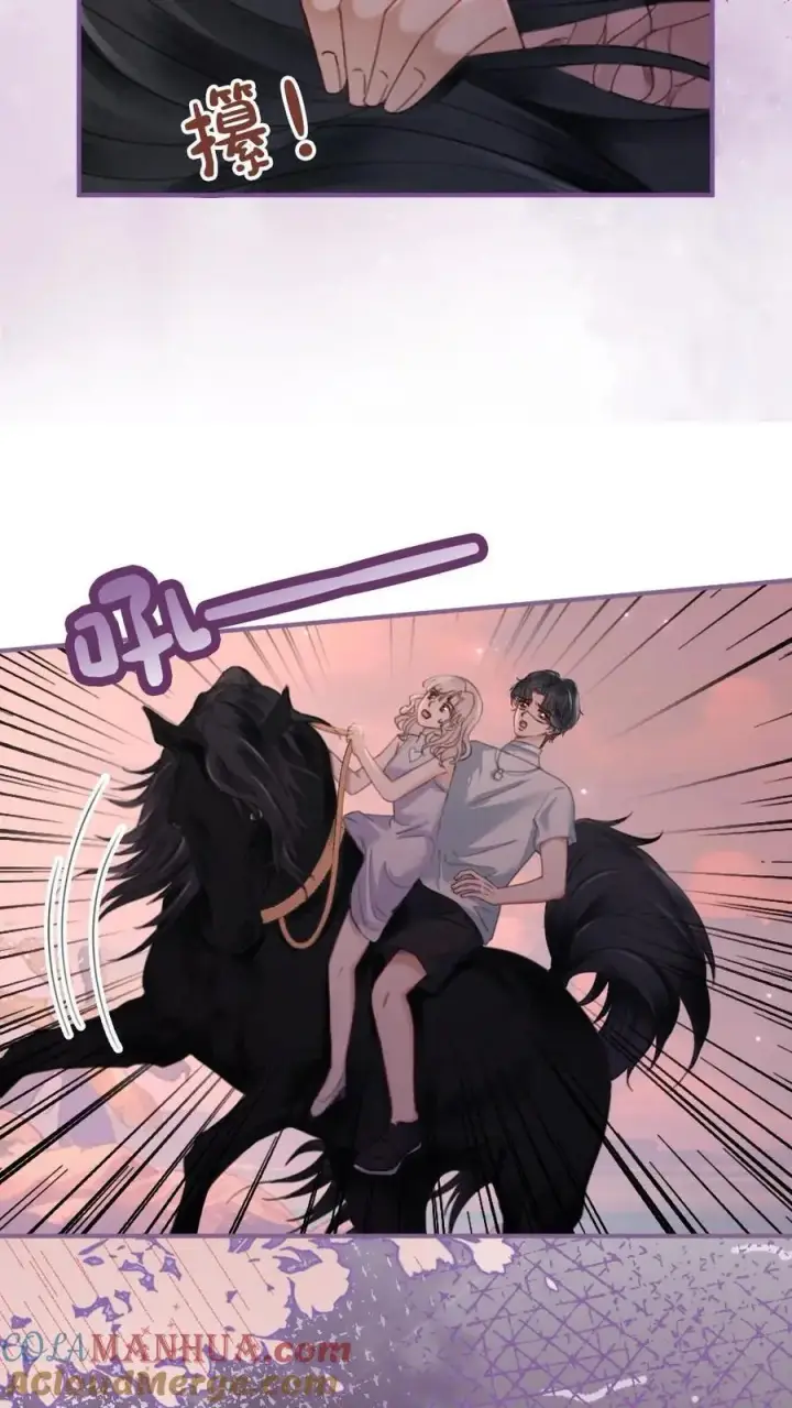 《明撩！暗诱！和顶流影帝恋综撒糖》第161话 踏浪而来图5