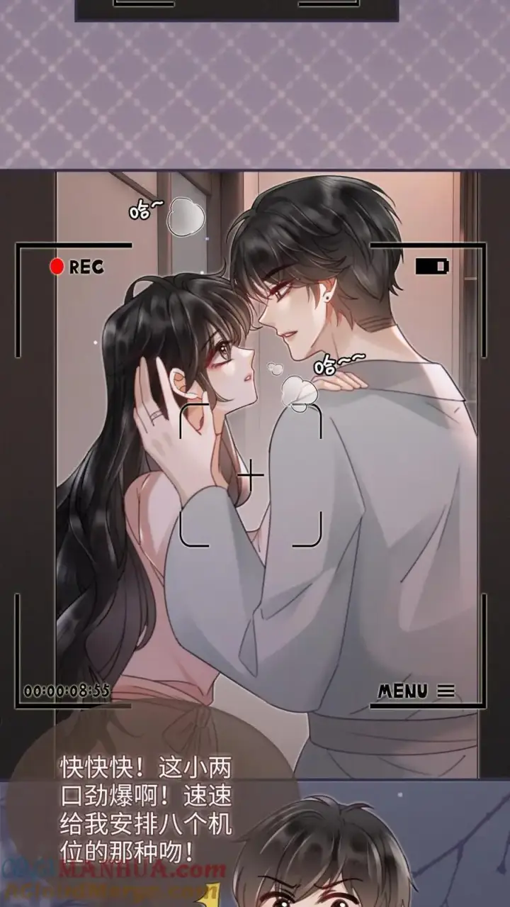 《明撩！暗诱！和顶流影帝恋综撒糖》第162话 花孔雀好顶啊！图11