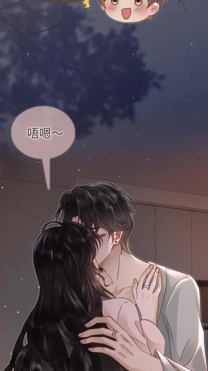 《明撩！暗诱！和顶流影帝恋综撒糖》第162话 花孔雀好顶啊！图12