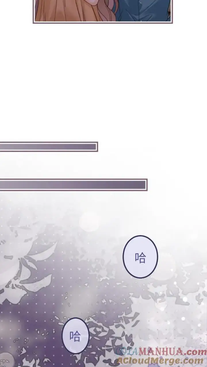 《明撩！暗诱！和顶流影帝恋综撒糖》第162话 花孔雀好顶啊！图17