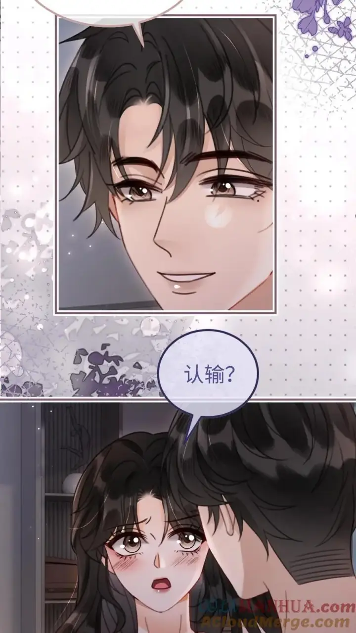 《明撩！暗诱！和顶流影帝恋综撒糖》第162话 花孔雀好顶啊！图19