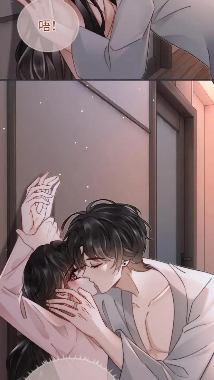 《明撩！暗诱！和顶流影帝恋综撒糖》第162话 花孔雀好顶啊！图4
