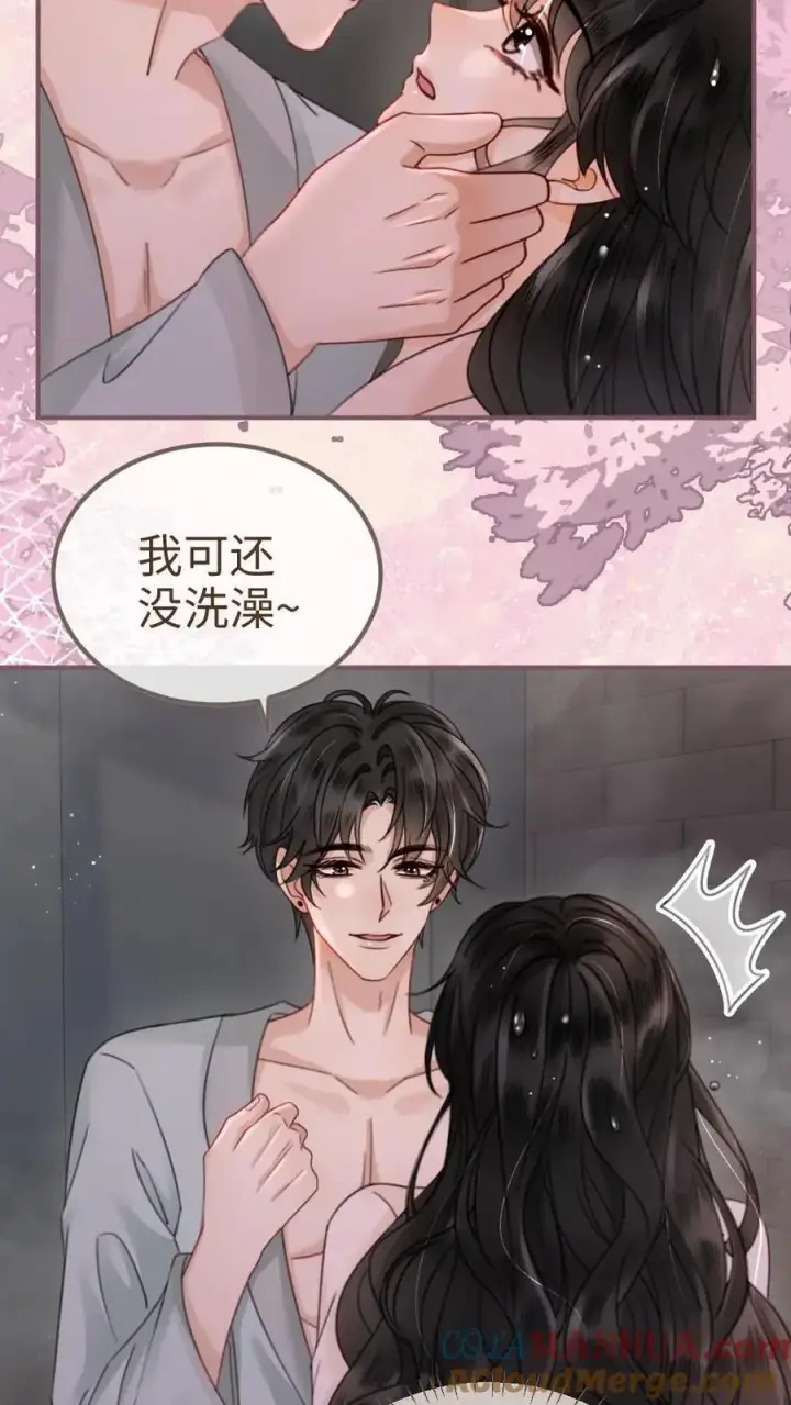 《明撩！暗诱！和顶流影帝恋综撒糖》第163话 考拉抱~图19