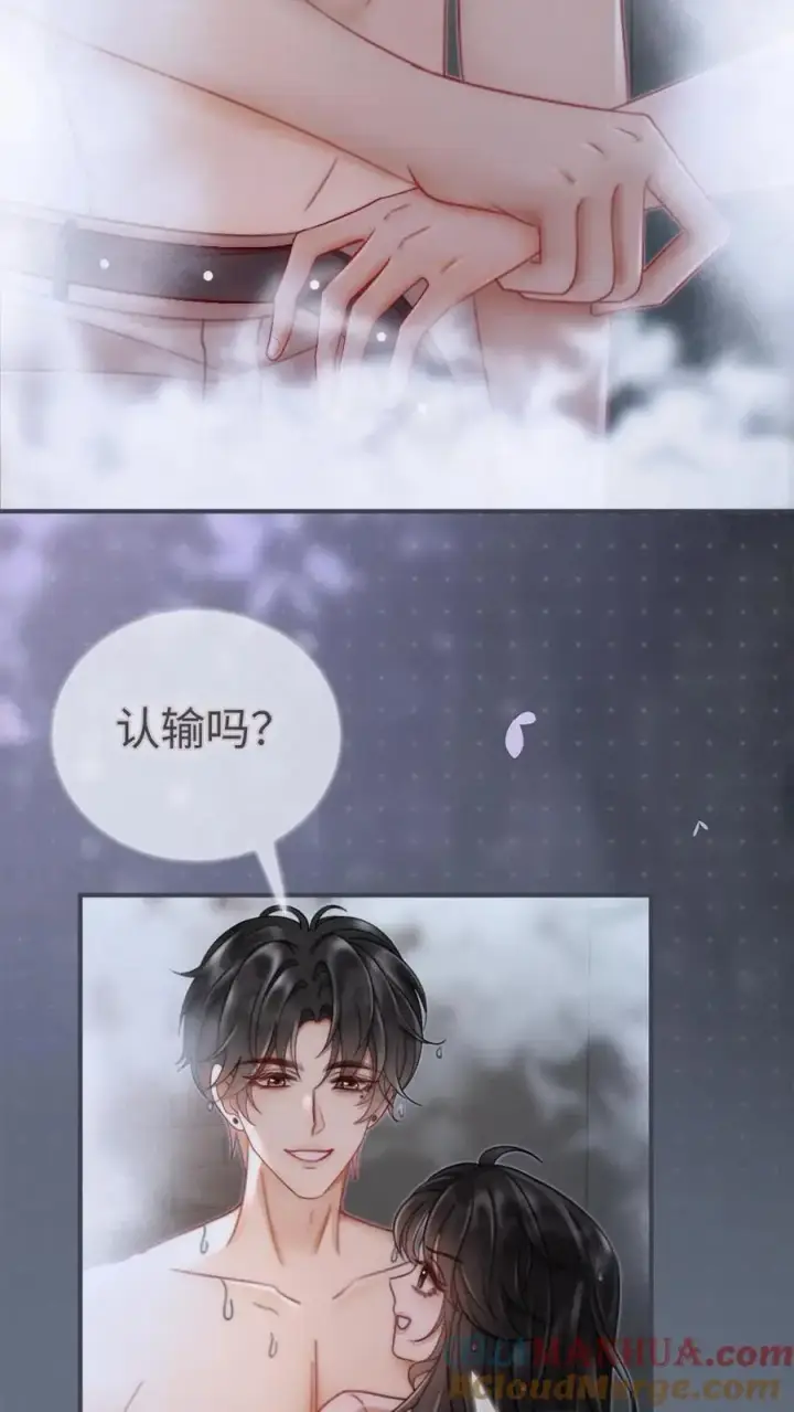《明撩！暗诱！和顶流影帝恋综撒糖》第163话 考拉抱~图23
