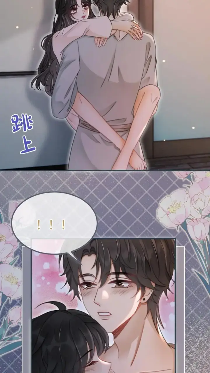 《明撩！暗诱！和顶流影帝恋综撒糖》第163话 考拉抱~图4