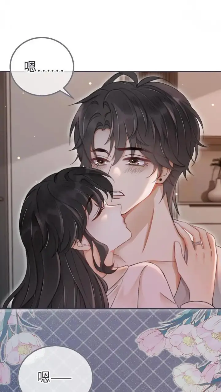 《明撩！暗诱！和顶流影帝恋综撒糖》第163话 考拉抱~图6
