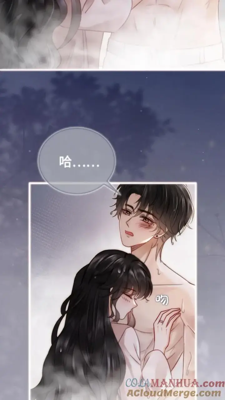 《明撩！暗诱！和顶流影帝恋综撒糖》第165话 危险开麦图3