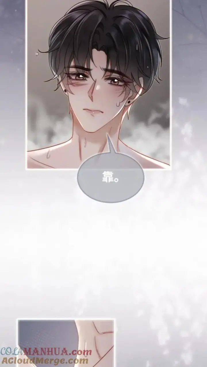 《明撩！暗诱！和顶流影帝恋综撒糖》第165话 危险开麦图5