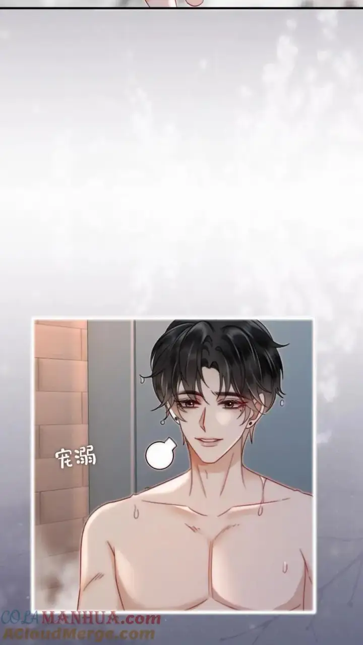 《明撩！暗诱！和顶流影帝恋综撒糖》第165话 危险开麦图9