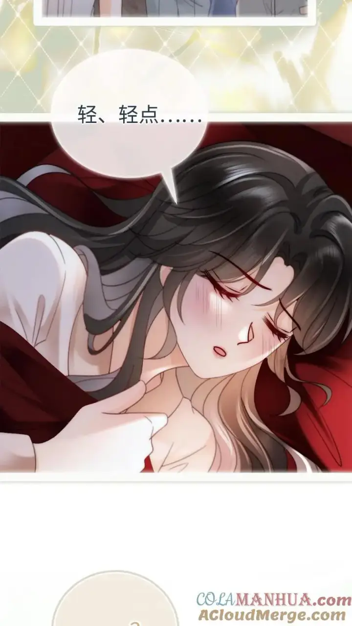 《明撩！暗诱！和顶流影帝恋综撒糖》第166话 小脸通黄图13