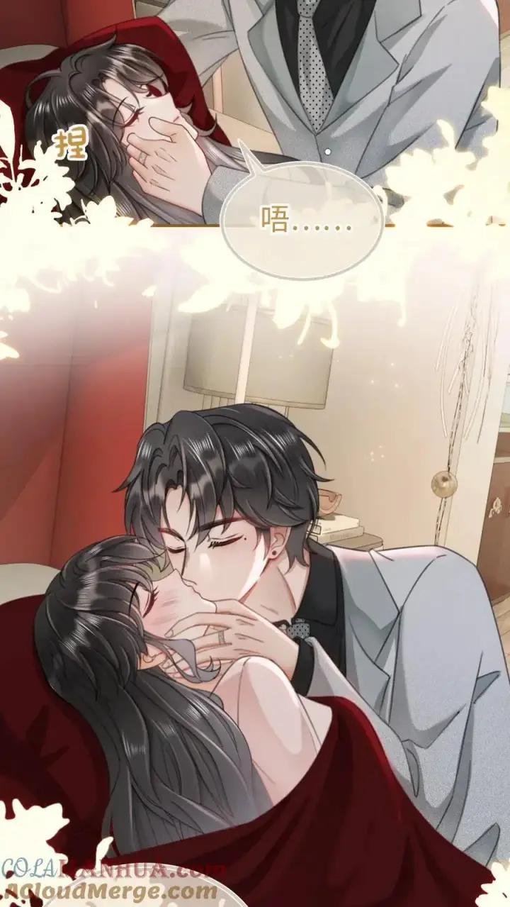 《明撩！暗诱！和顶流影帝恋综撒糖》第166话 小脸通黄图19