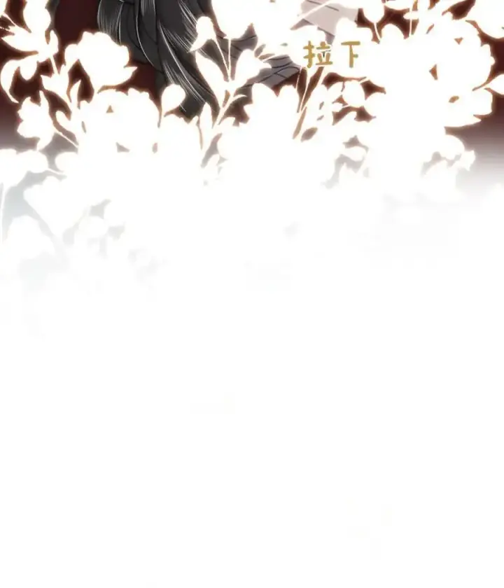 《明撩！暗诱！和顶流影帝恋综撒糖》第166话 小脸通黄图24
