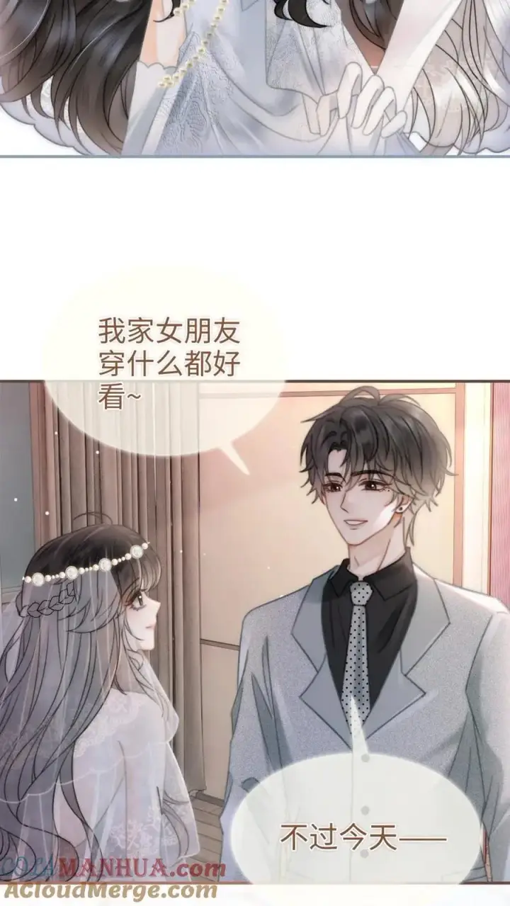 《明撩！暗诱！和顶流影帝恋综撒糖》第167话 婚纱造型图21