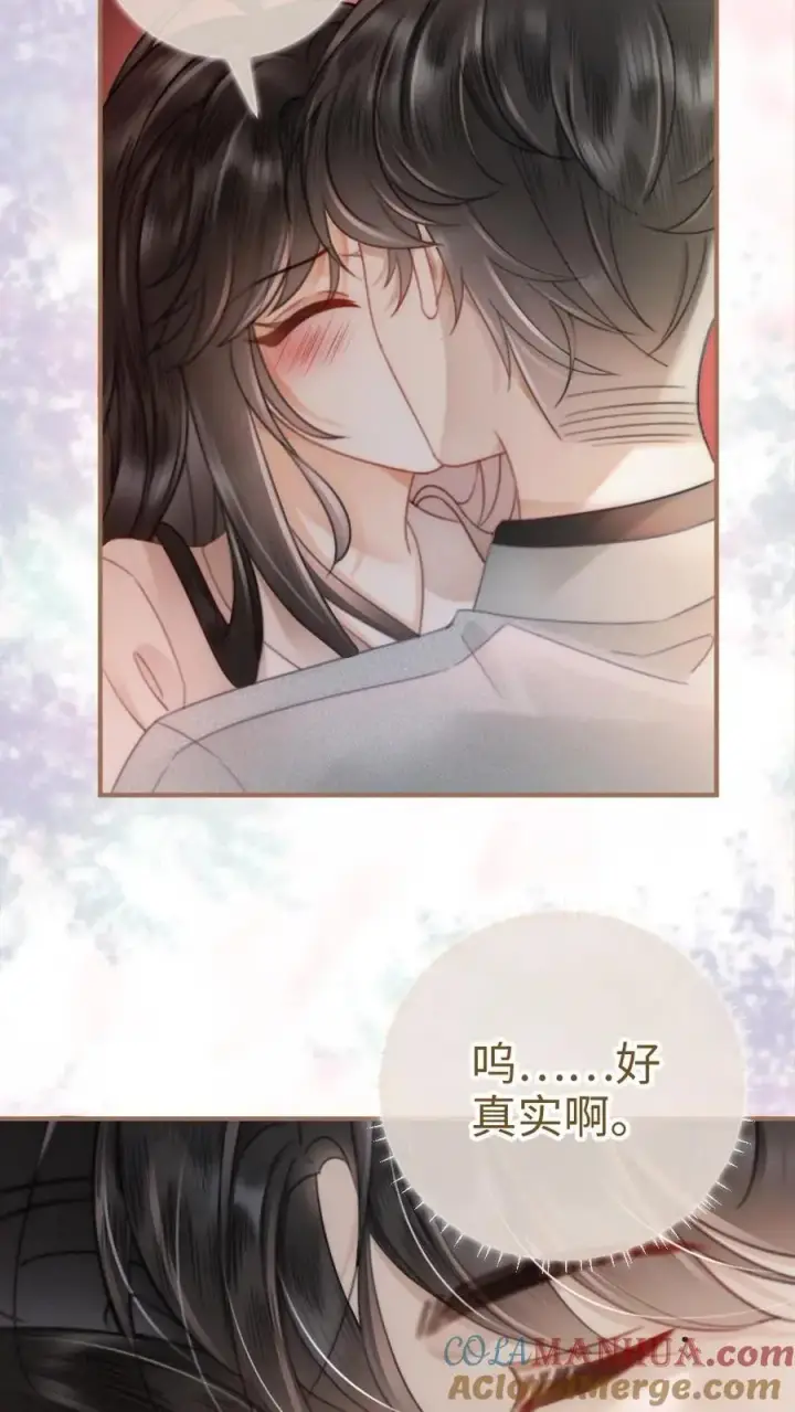 《明撩！暗诱！和顶流影帝恋综撒糖》第167话 婚纱造型图3