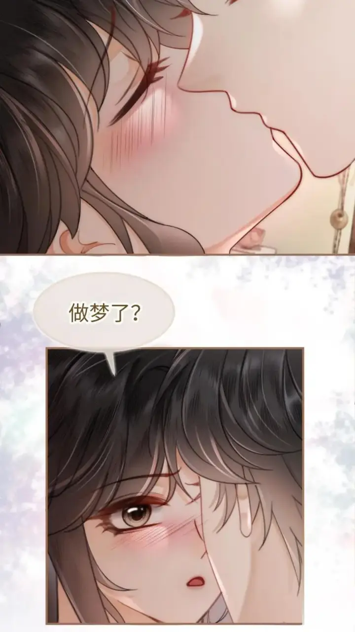 《明撩！暗诱！和顶流影帝恋综撒糖》第167话 婚纱造型图4
