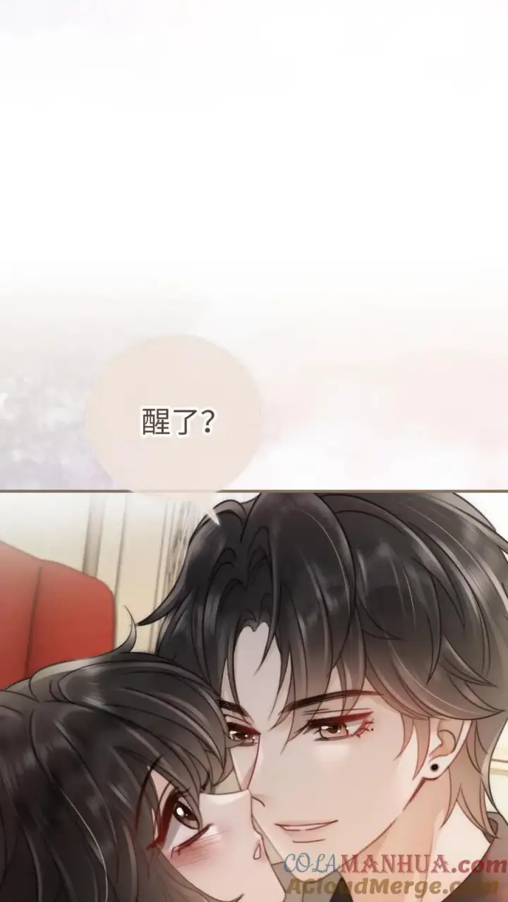 《明撩！暗诱！和顶流影帝恋综撒糖》第167话 婚纱造型图5
