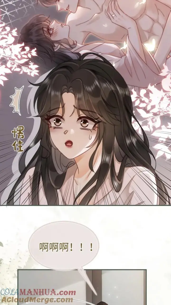 《明撩！暗诱！和顶流影帝恋综撒糖》第167话 婚纱造型图9