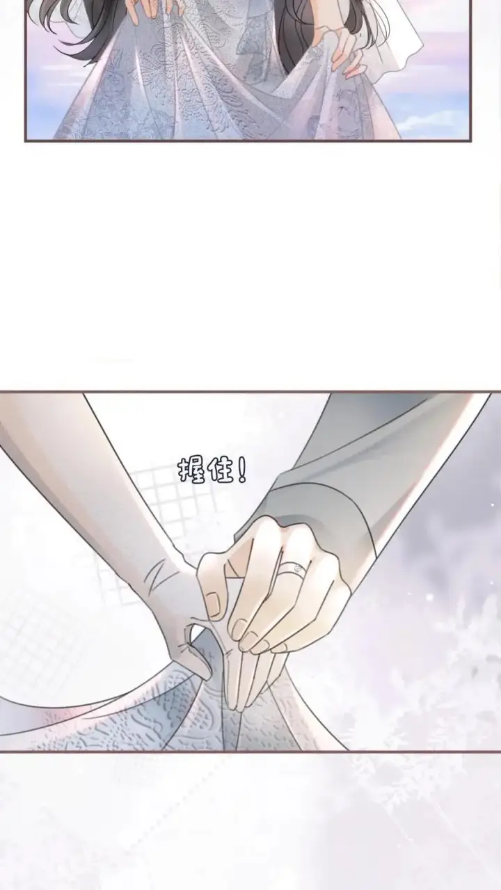 《明撩！暗诱！和顶流影帝恋综撒糖》第169话 花孔雀给的安全感图16