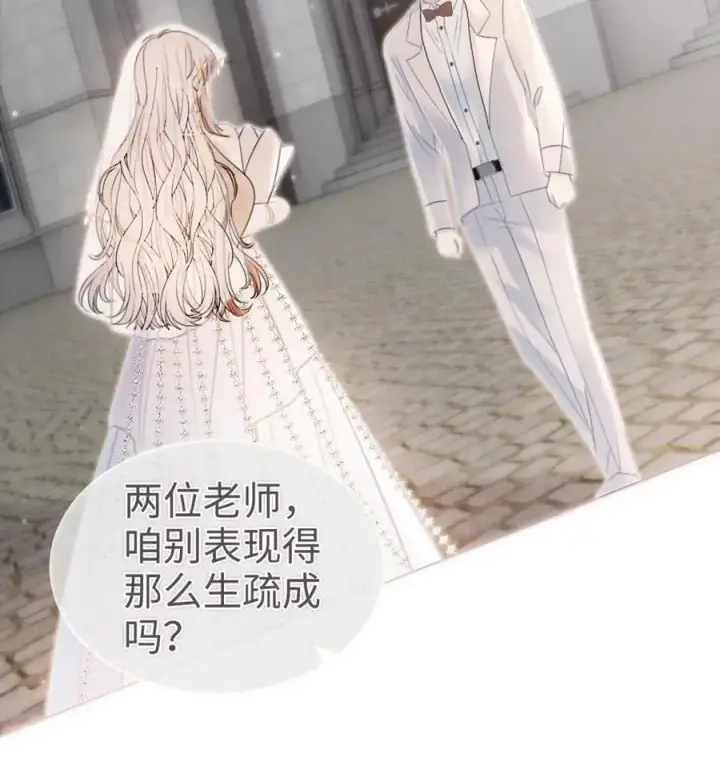 《明撩！暗诱！和顶流影帝恋综撒糖》第170话 海中浪漫拥吻图24