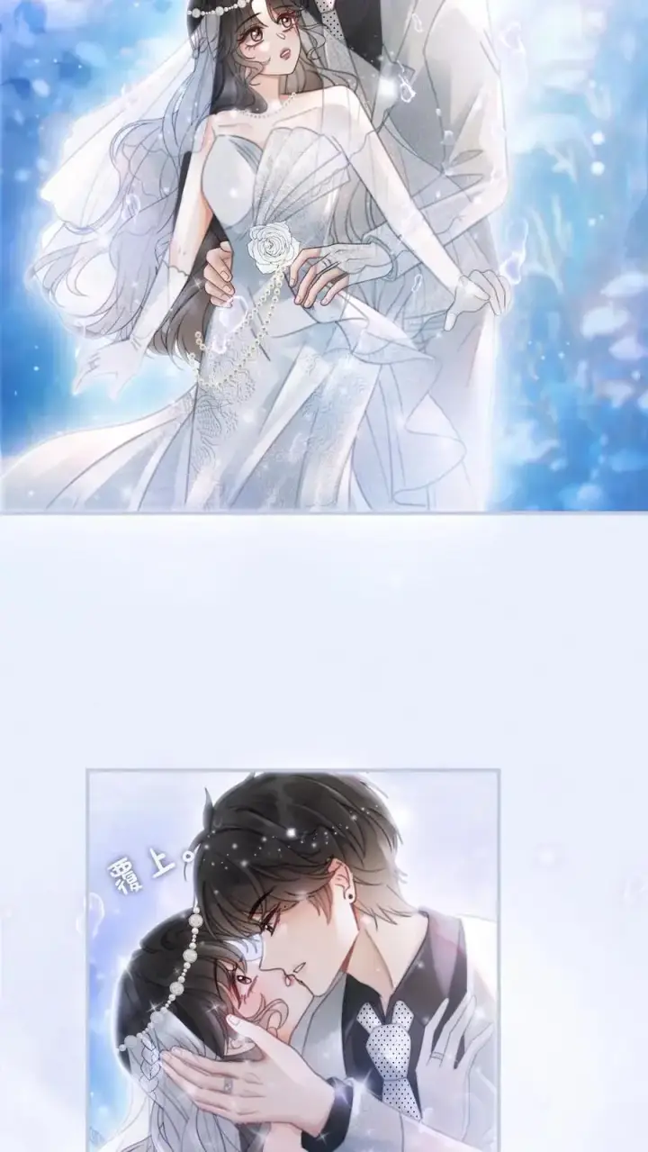 《明撩！暗诱！和顶流影帝恋综撒糖》第170话 海中浪漫拥吻图6