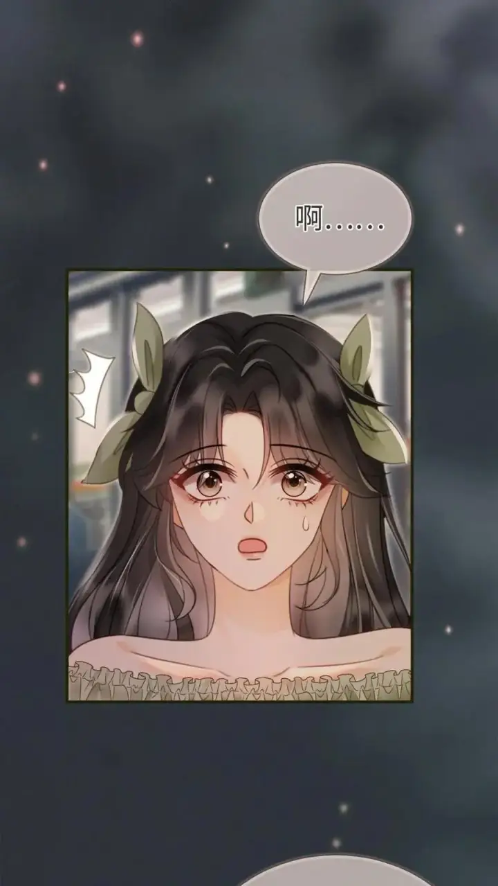 《明撩！暗诱！和顶流影帝恋综撒糖》第171话 答应过的不作数了？图16