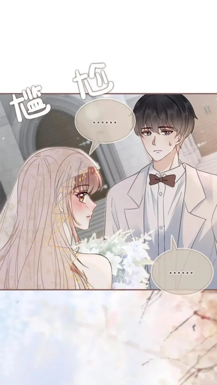 《明撩！暗诱！和顶流影帝恋综撒糖》第171话 答应过的不作数了？图2