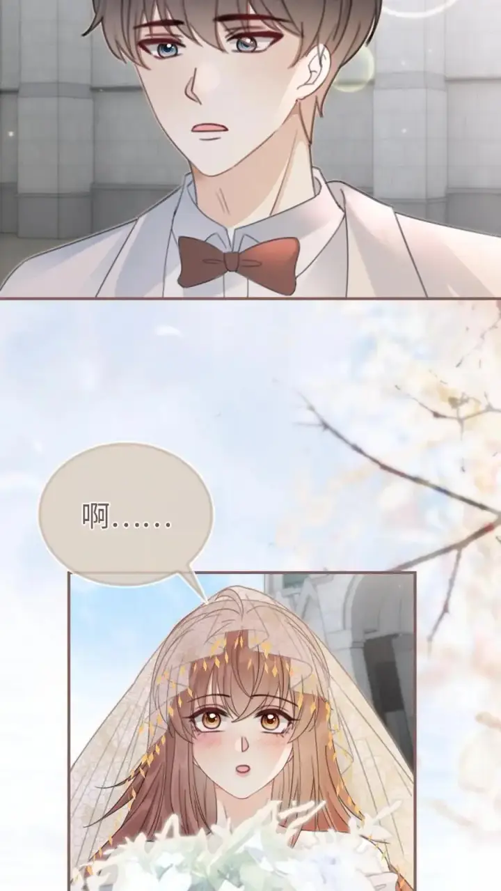 《明撩！暗诱！和顶流影帝恋综撒糖》第171话 答应过的不作数了？图4