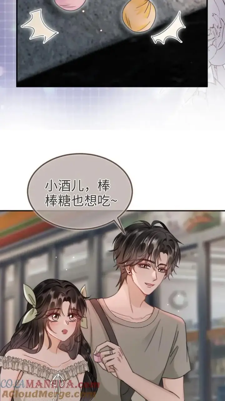 《明撩！暗诱！和顶流影帝恋综撒糖》第172话 棉花糖图11