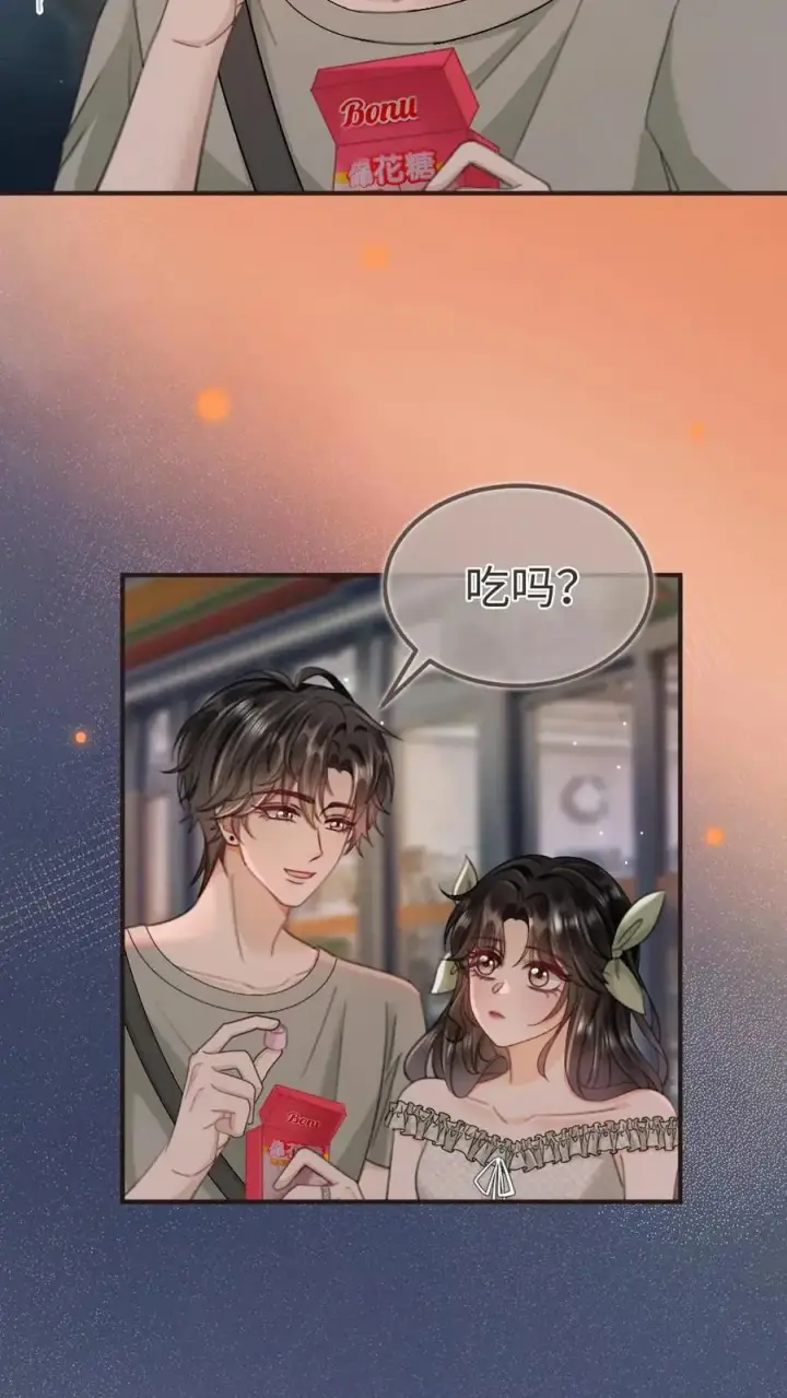 《明撩！暗诱！和顶流影帝恋综撒糖》第172话 棉花糖图14