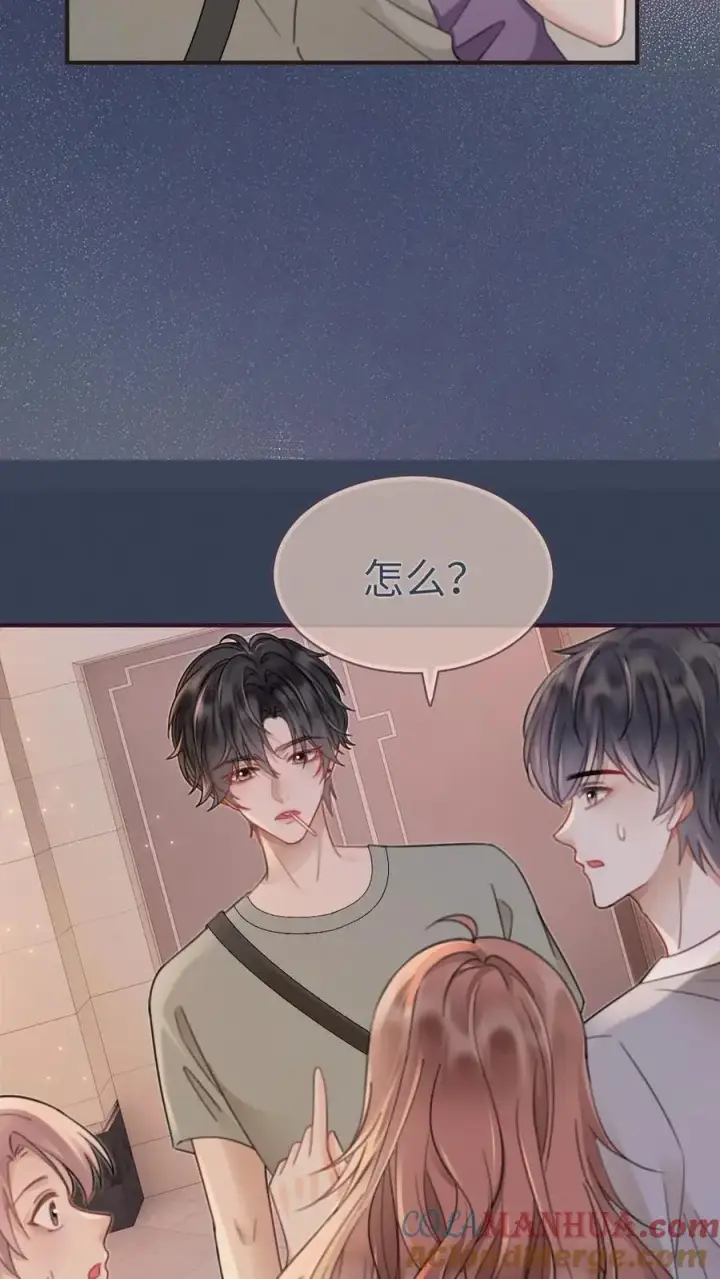 《明撩！暗诱！和顶流影帝恋综撒糖》第172话 棉花糖图19
