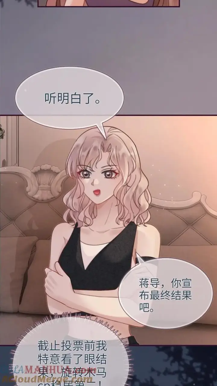《明撩！暗诱！和顶流影帝恋综撒糖》第172话 棉花糖图25