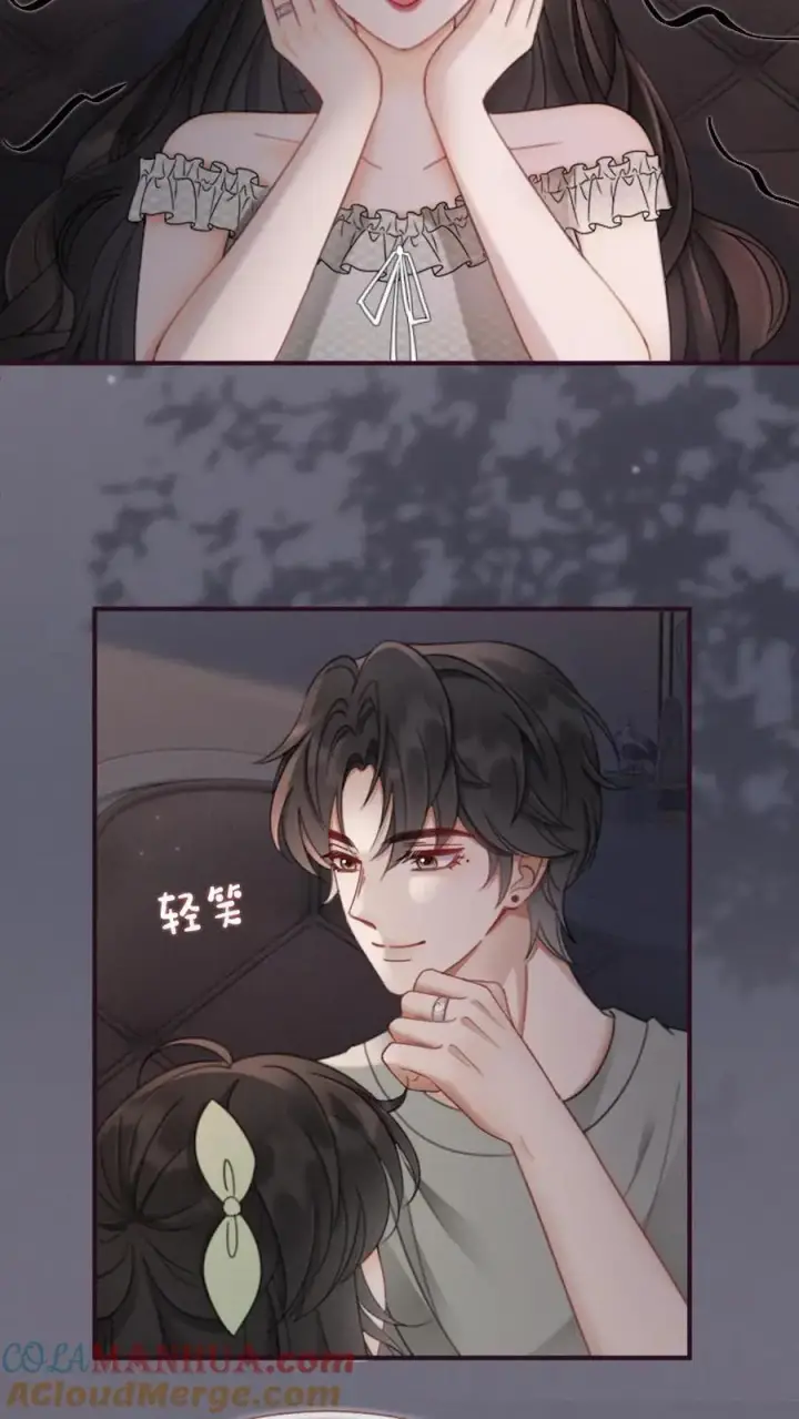 《明撩！暗诱！和顶流影帝恋综撒糖》第174话 小酒要战斗！图19