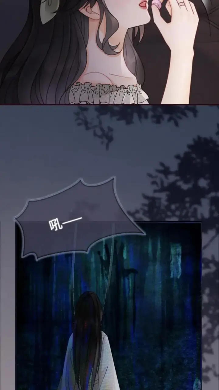 《明撩！暗诱！和顶流影帝恋综撒糖》第174话 小酒要战斗！图22