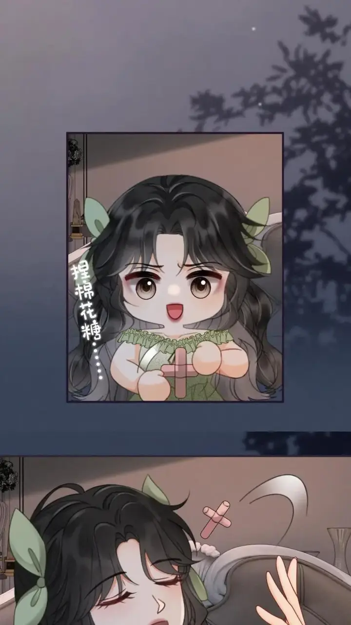 《明撩！暗诱！和顶流影帝恋综撒糖》第175话 乖，男朋友在呢图16