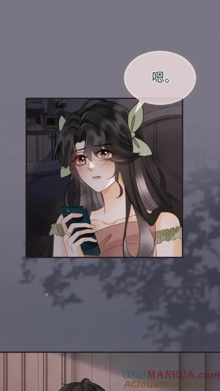 《明撩！暗诱！和顶流影帝恋综撒糖》第175话 乖，男朋友在呢图7