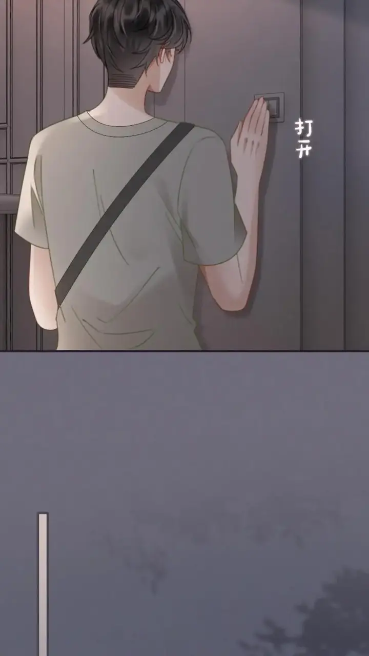 《明撩！暗诱！和顶流影帝恋综撒糖》第175话 乖，男朋友在呢图8