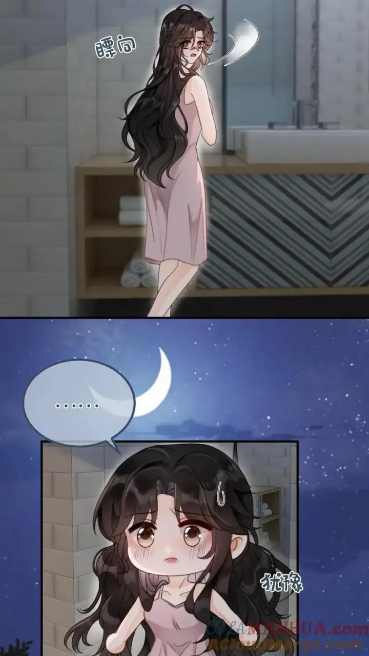 《明撩！暗诱！和顶流影帝恋综撒糖》第176话 我的小月亮图15