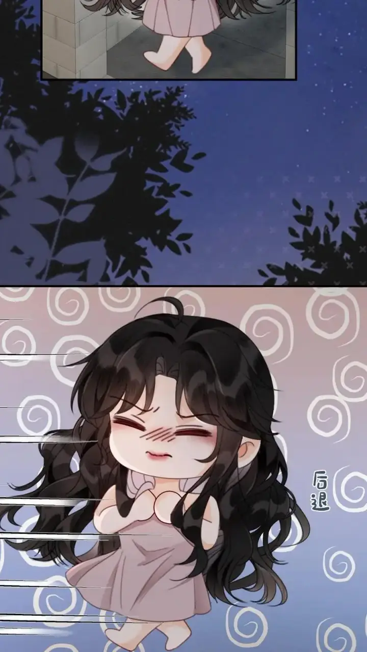 《明撩！暗诱！和顶流影帝恋综撒糖》第176话 我的小月亮图16