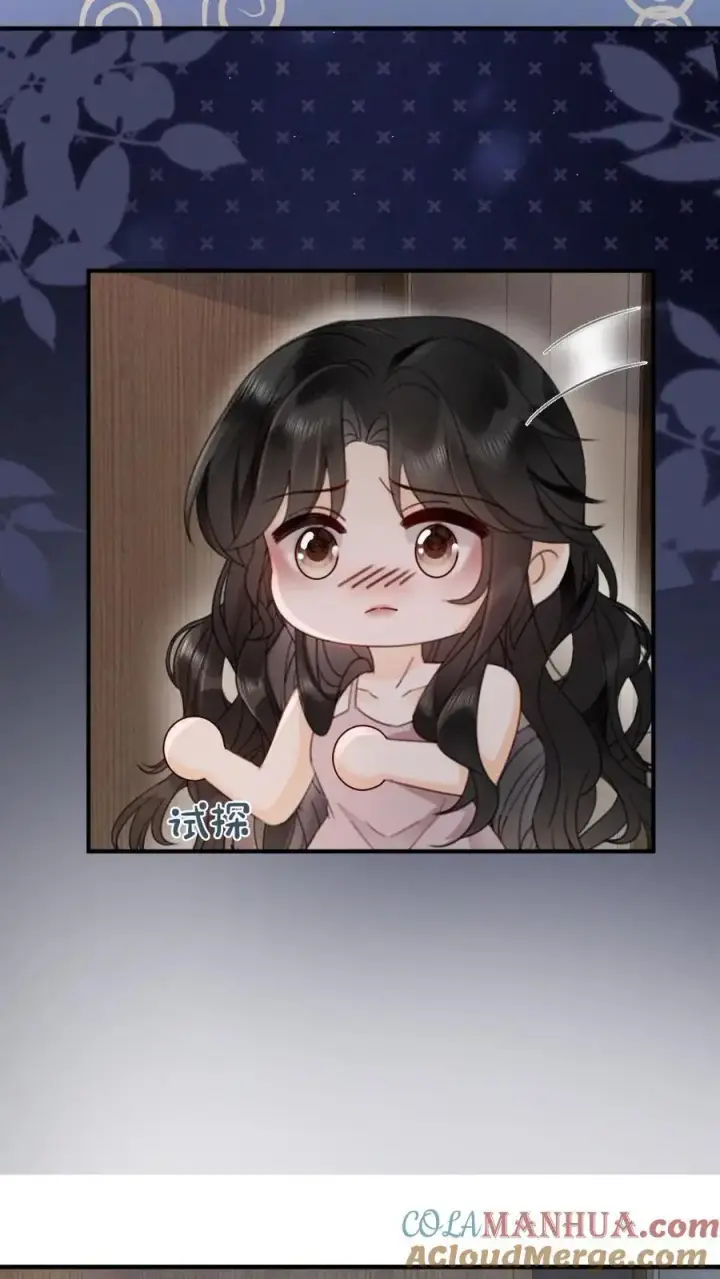 《明撩！暗诱！和顶流影帝恋综撒糖》第176话 我的小月亮图17