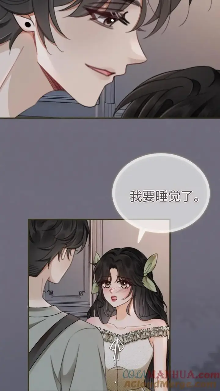《明撩！暗诱！和顶流影帝恋综撒糖》第176话 我的小月亮图9