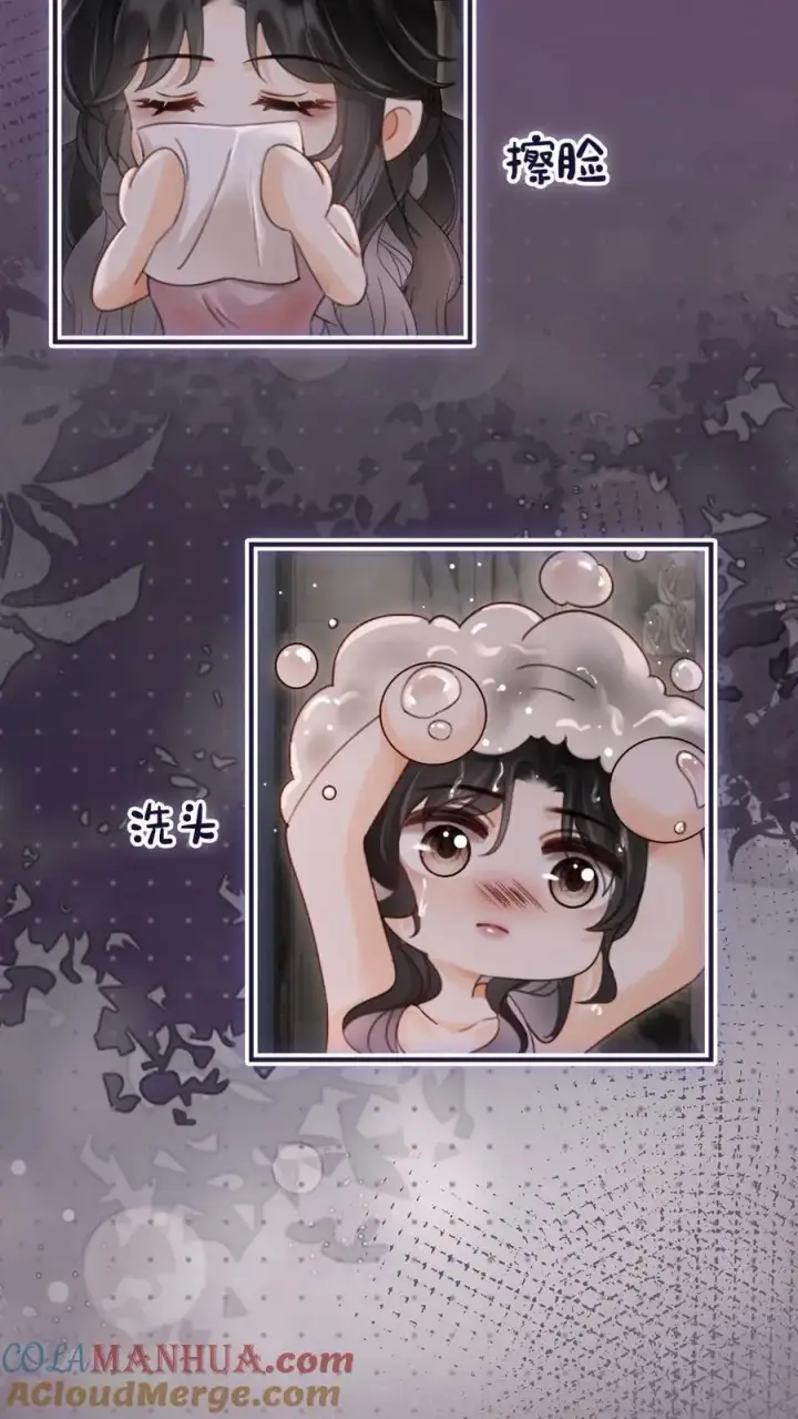《明撩！暗诱！和顶流影帝恋综撒糖》第177话 需要陪睡服务吗图15