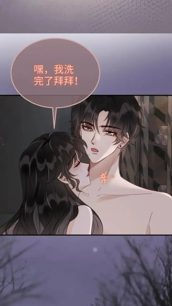 《明撩！暗诱！和顶流影帝恋综撒糖》第177话 需要陪睡服务吗图16