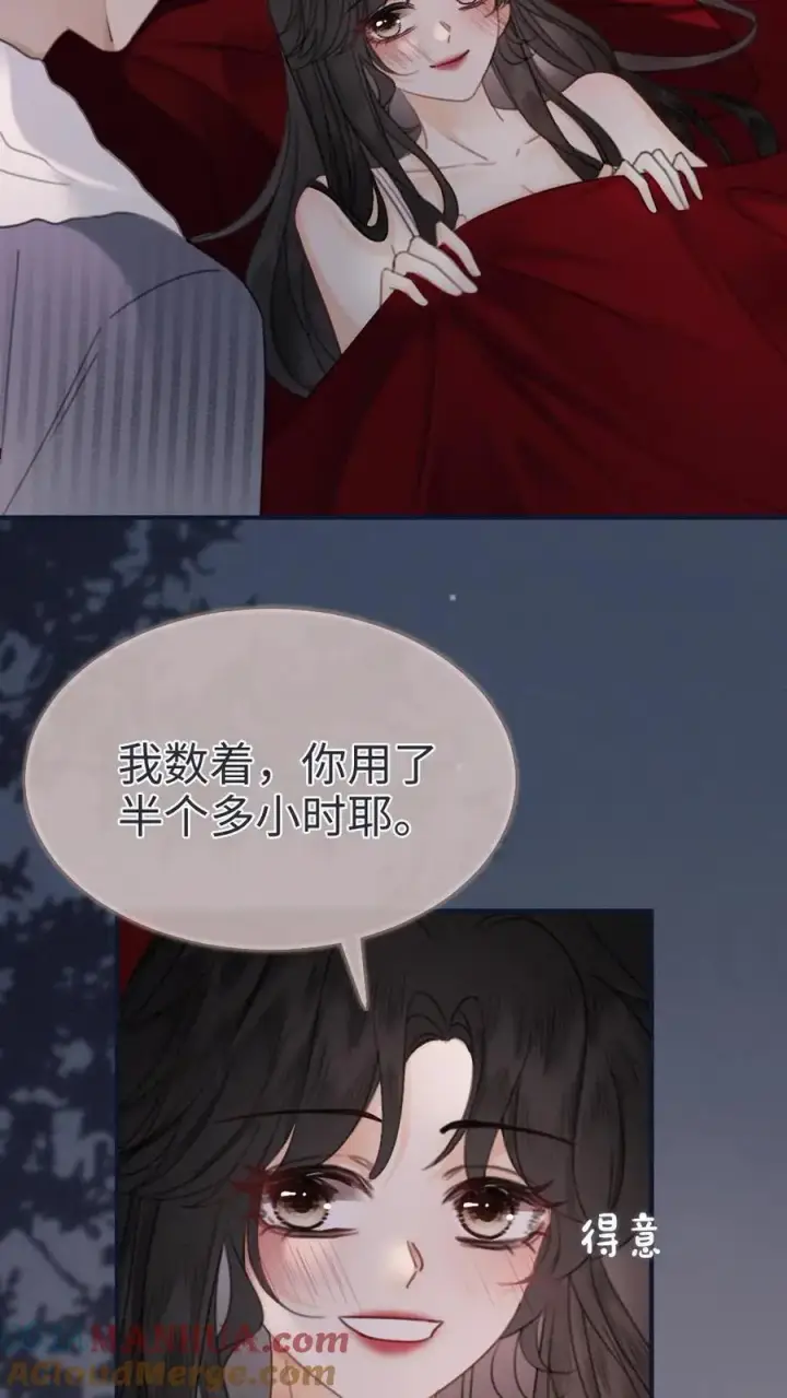 《明撩！暗诱！和顶流影帝恋综撒糖》第177话 需要陪睡服务吗图21
