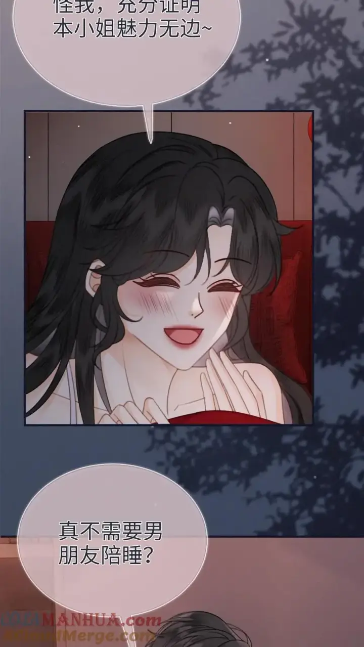 《明撩！暗诱！和顶流影帝恋综撒糖》第177话 需要陪睡服务吗图23