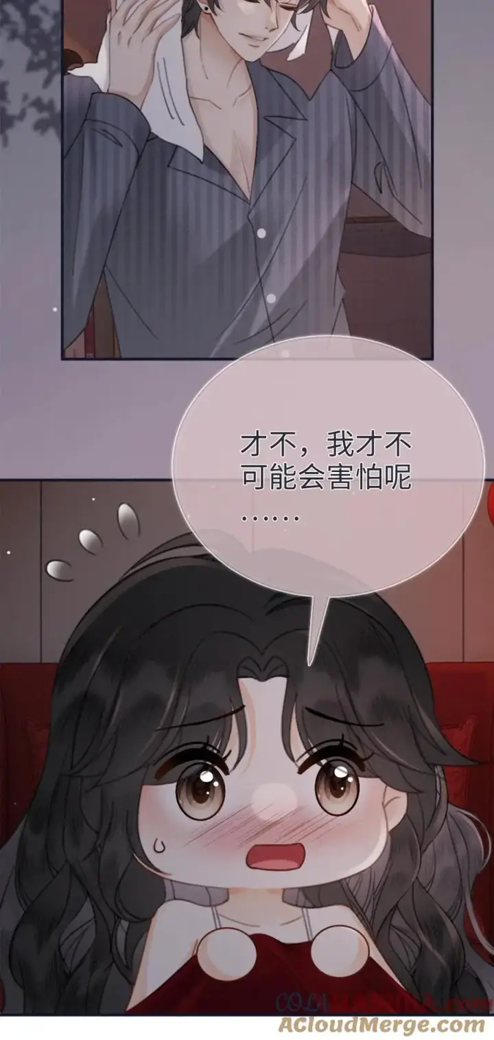 《明撩！暗诱！和顶流影帝恋综撒糖》第177话 需要陪睡服务吗图25