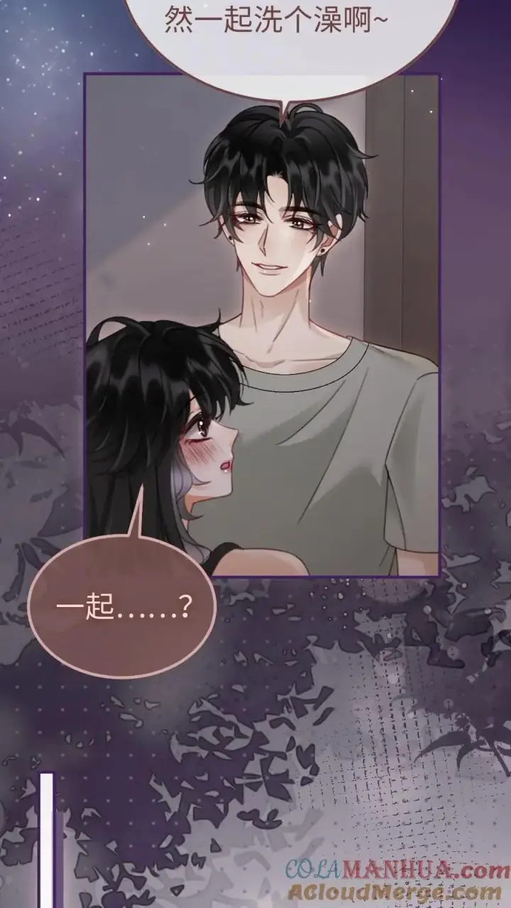 《明撩！暗诱！和顶流影帝恋综撒糖》第177话 需要陪睡服务吗图3