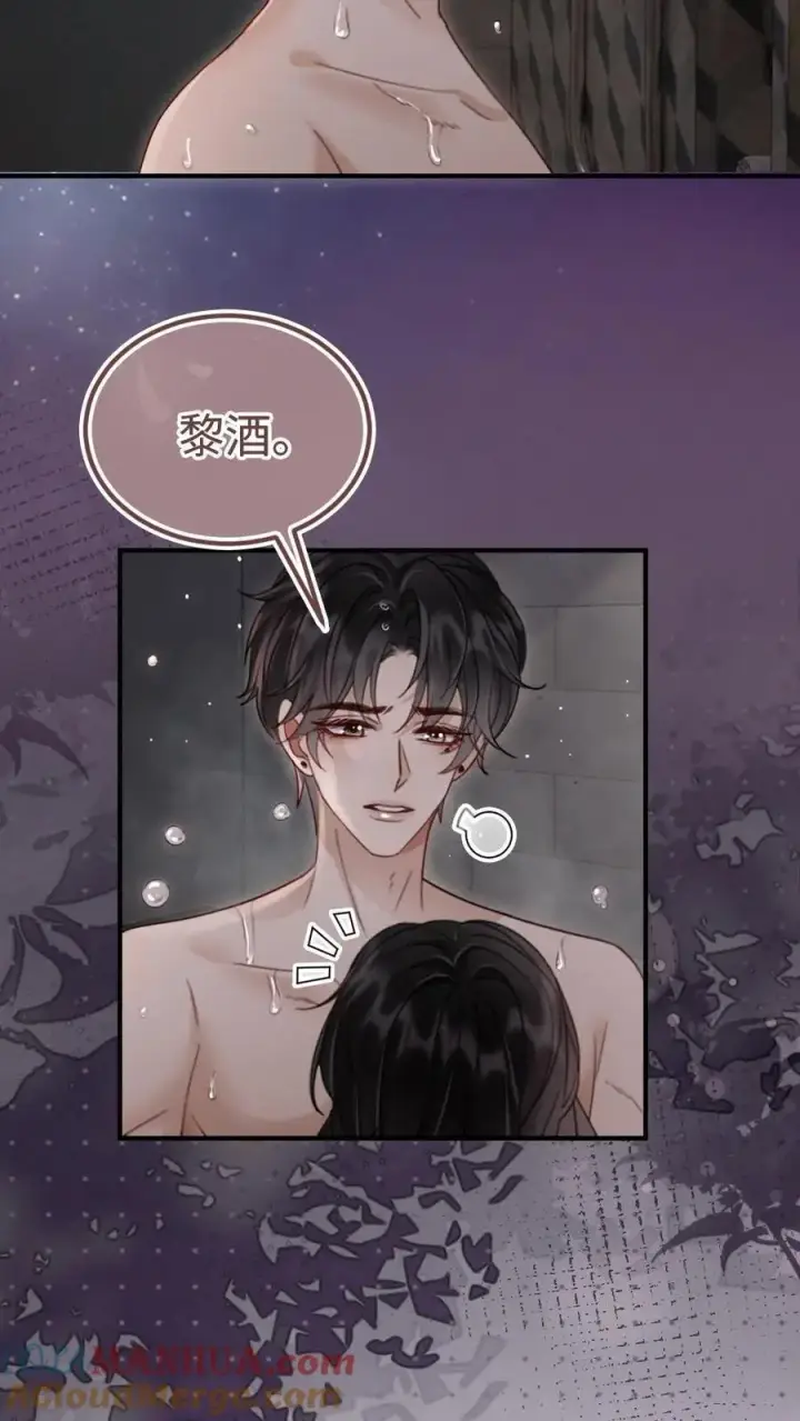 《明撩！暗诱！和顶流影帝恋综撒糖》第177话 需要陪睡服务吗图7