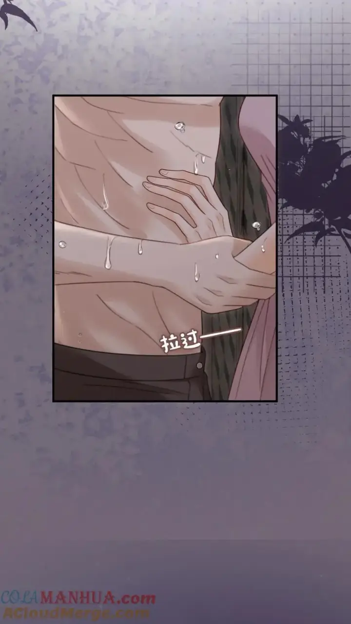 《明撩！暗诱！和顶流影帝恋综撒糖》第177话 需要陪睡服务吗图9