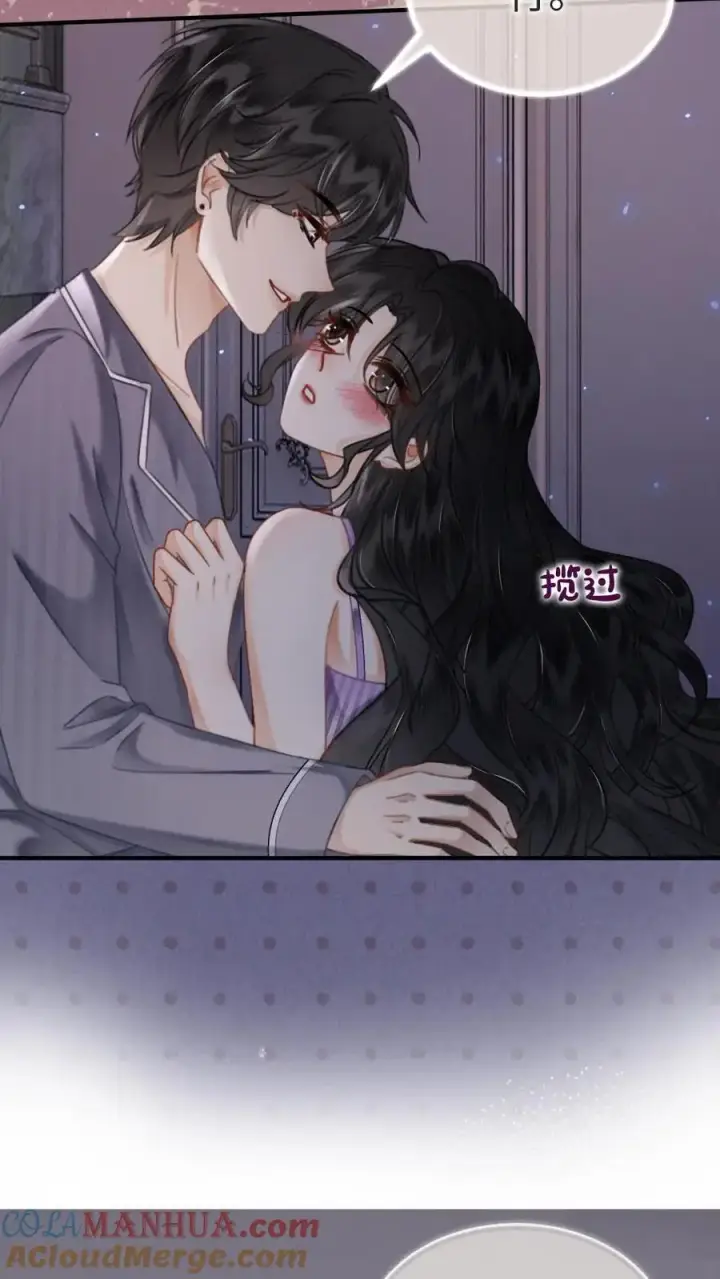 《明撩！暗诱！和顶流影帝恋综撒糖》第178话 小酒屈服了？图19